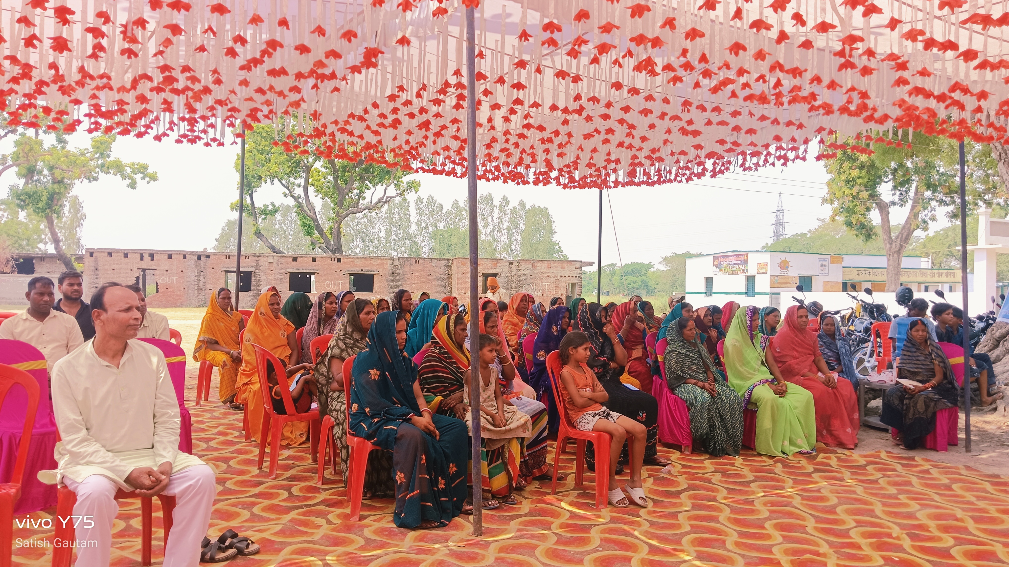 सामाजिक देख - भाल